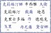 kanji-names-c-d